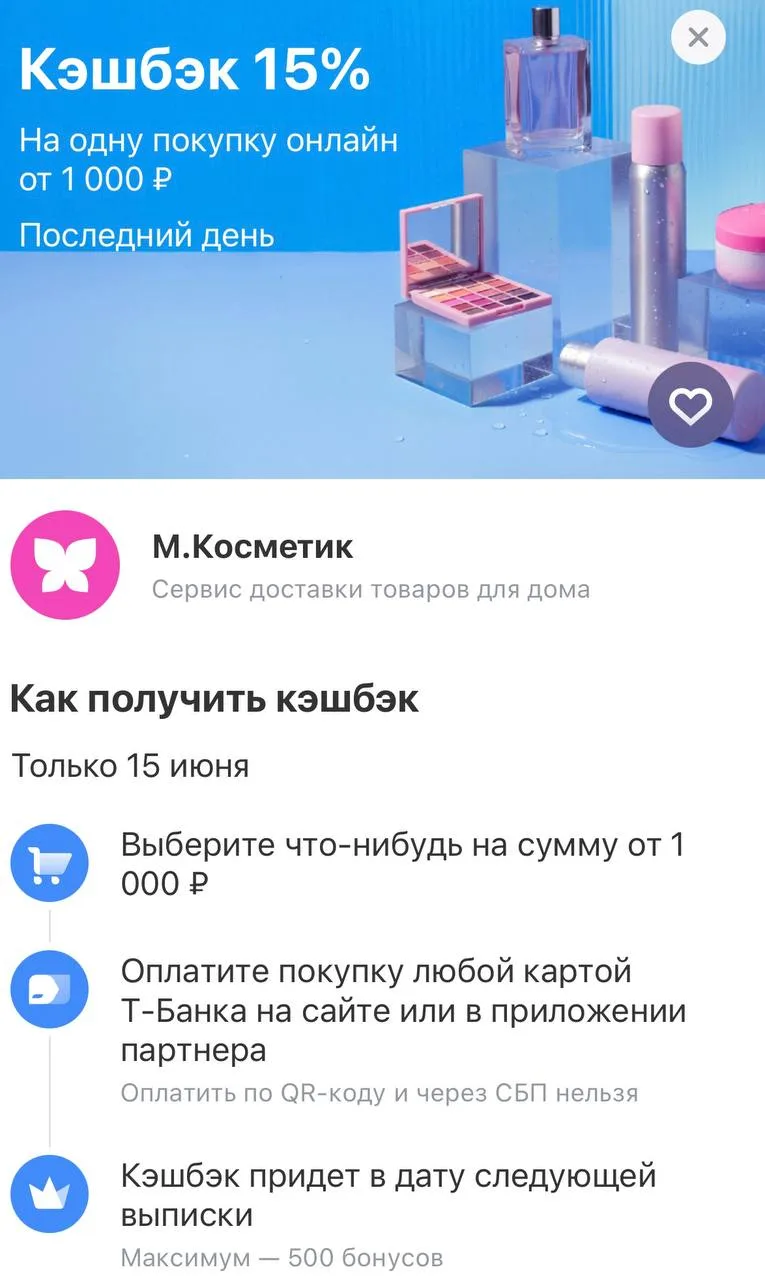 БЕГОМ! МАГНИТ КОСМЕТИК для ВСЕХ ‼️

Скоре применяем пром: 15YG5KLU6 - 36% на любой заказ от 2100₽ (п