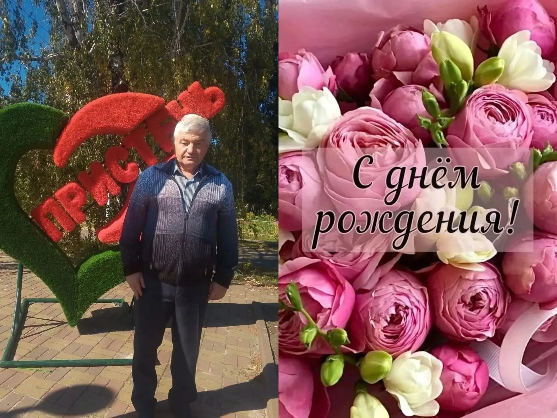 🎉РУБРИКА "ПОЗДРАВЛЯЕМ"🎉

С днем рождения поздравляем Исаева Сергея Александровича.

Желаем здоровь