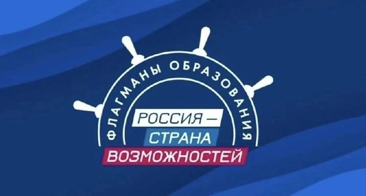 Уважаемые коллеги — педагоги, руководители школ, советники по воспитанию, тренеры и нас...