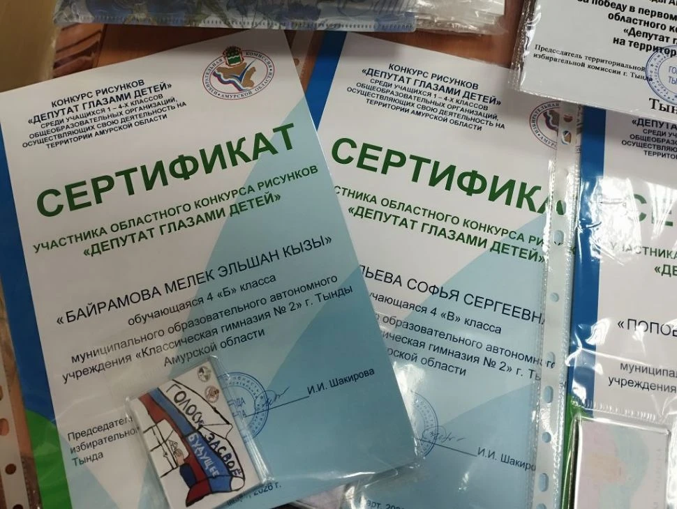 Поздравляем гимназистов! Обучающиеся начальных классов МОАУ ГИМНАЗИЯ N2 приняли активное участие в о