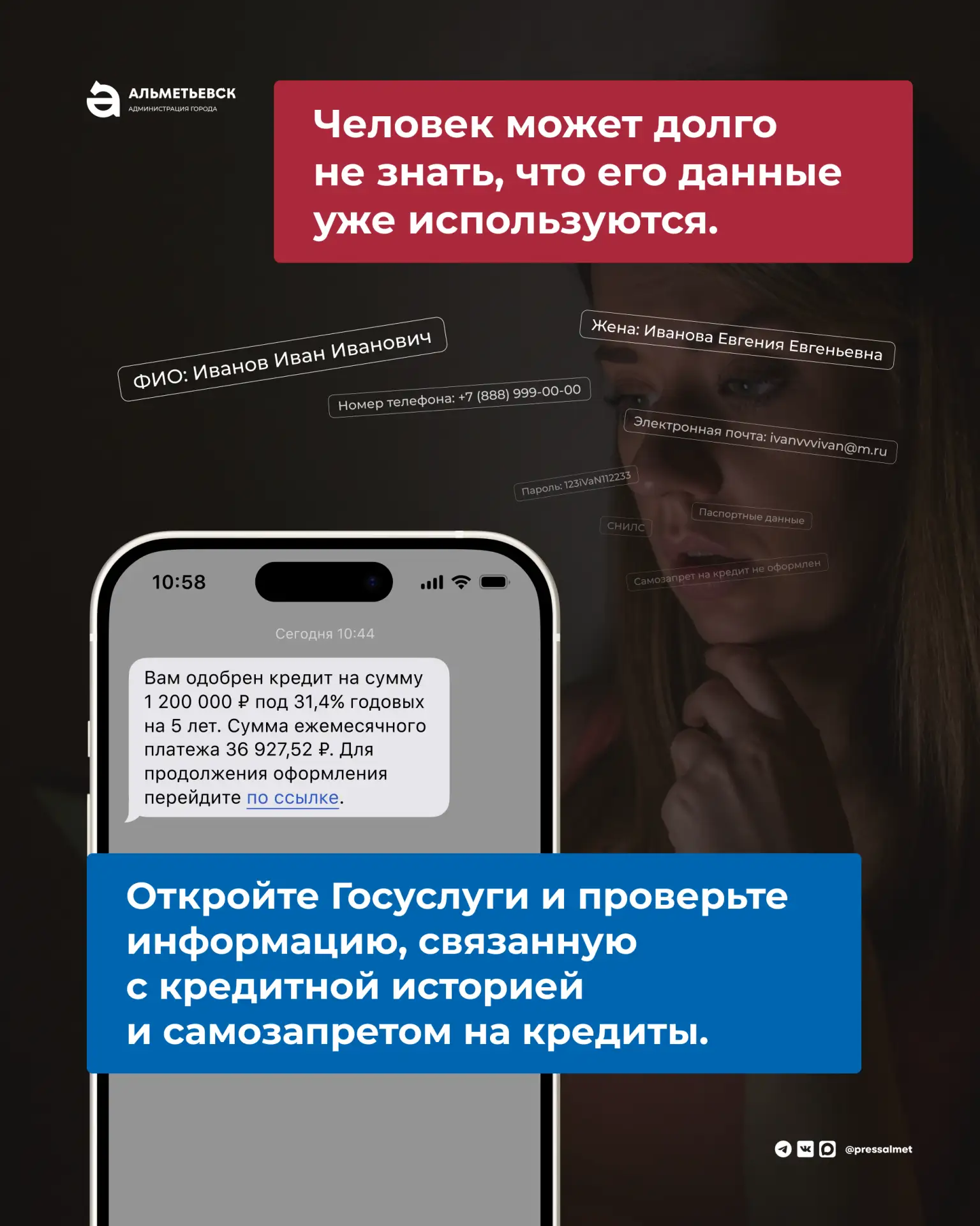 ‼️Это может случиться с каждым