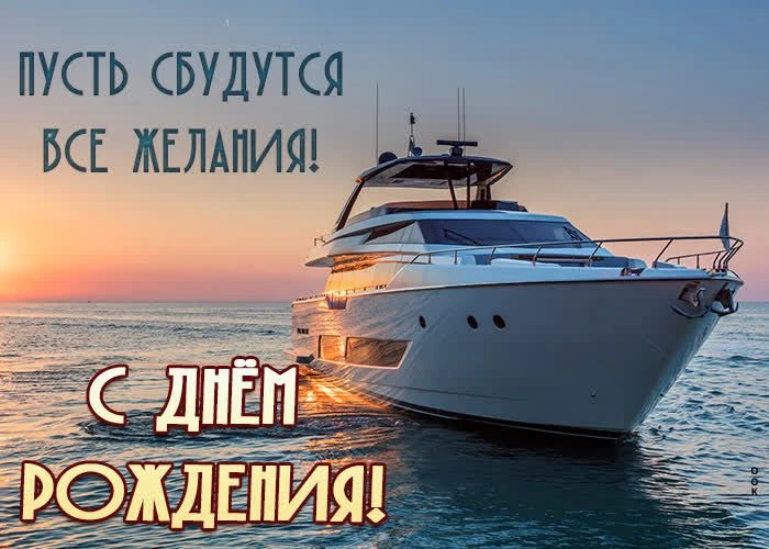 Сердечно поздравляем члена ТПП РК - руководителя ООО "ЛЭНДМАРК" Мотина Сергея Вячеславовича с Днем Р
