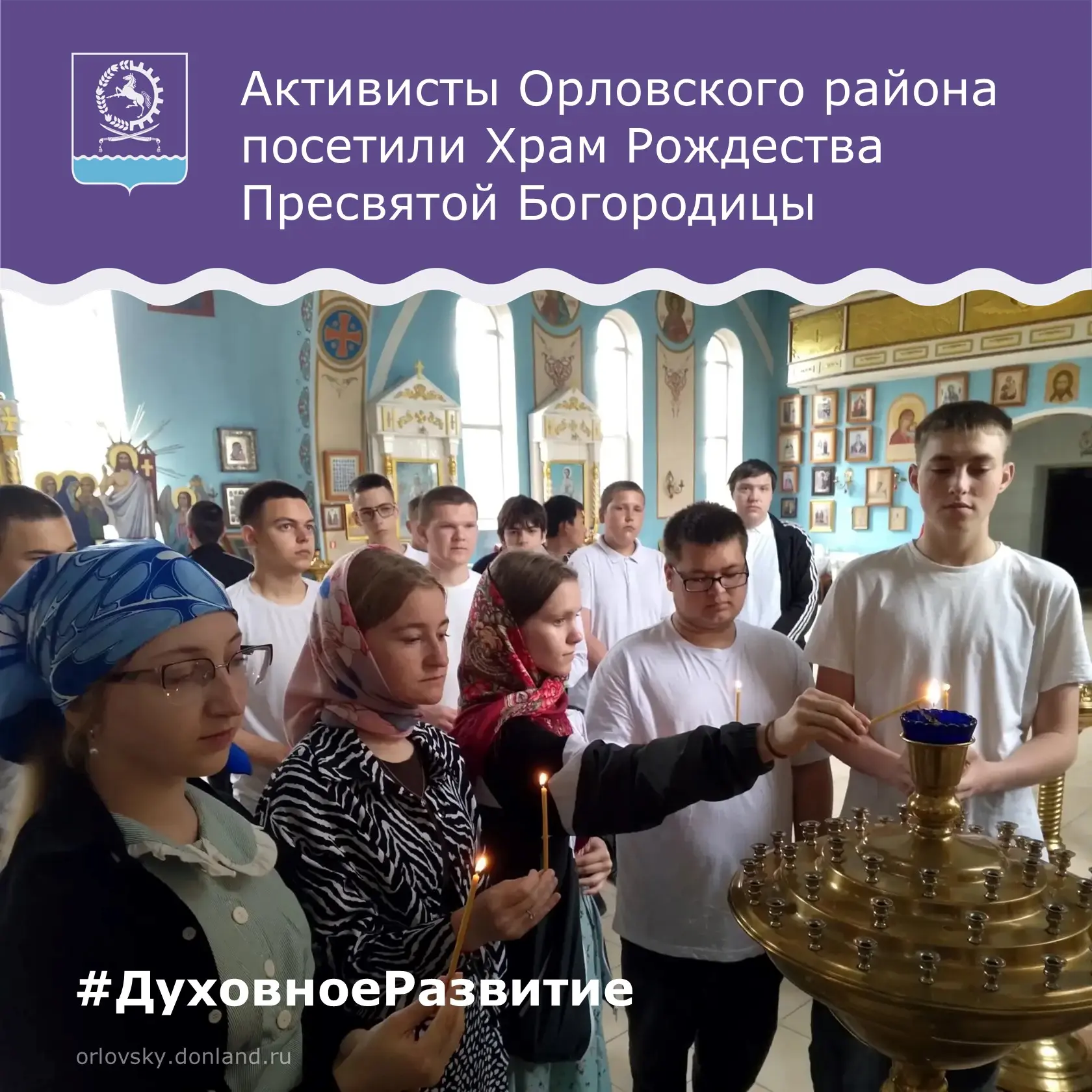 В рамках Всероссийского месячника антинаркотической направленности и популяризации здор...