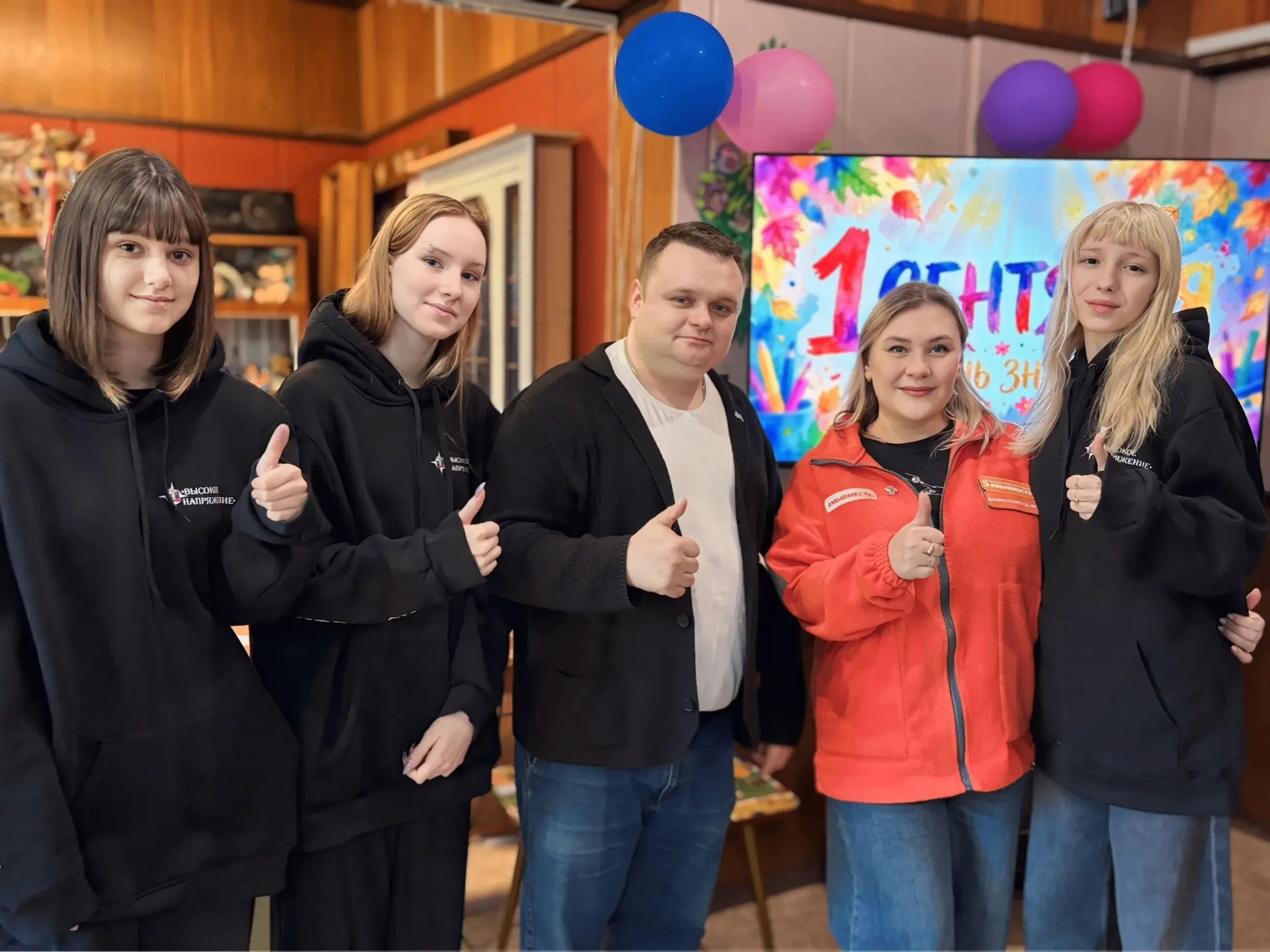 «Планета знаний»: праздник в Снежногорске!