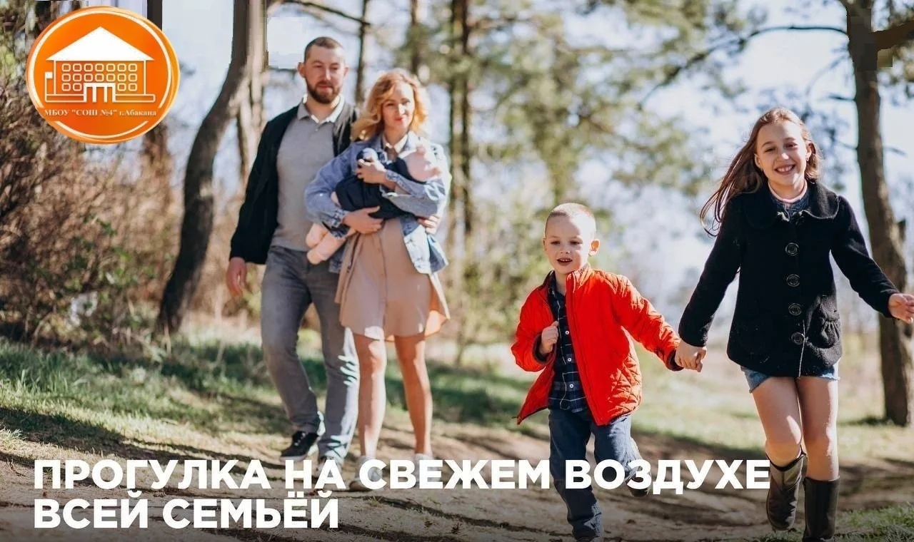 Как сделать обычный выход на улицу с ребёнком ярким и увлекательным?