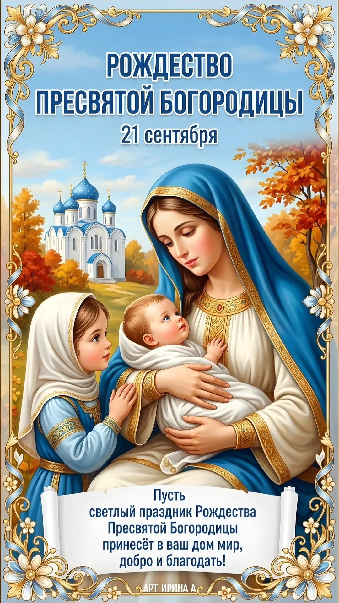 ЛУЧШИЕ ОТКРЫТКИ🙏