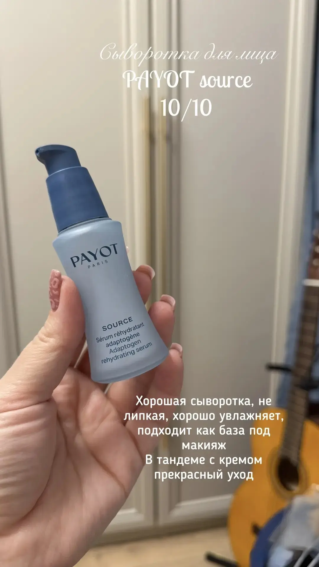 Пустые баночки - сентябрь