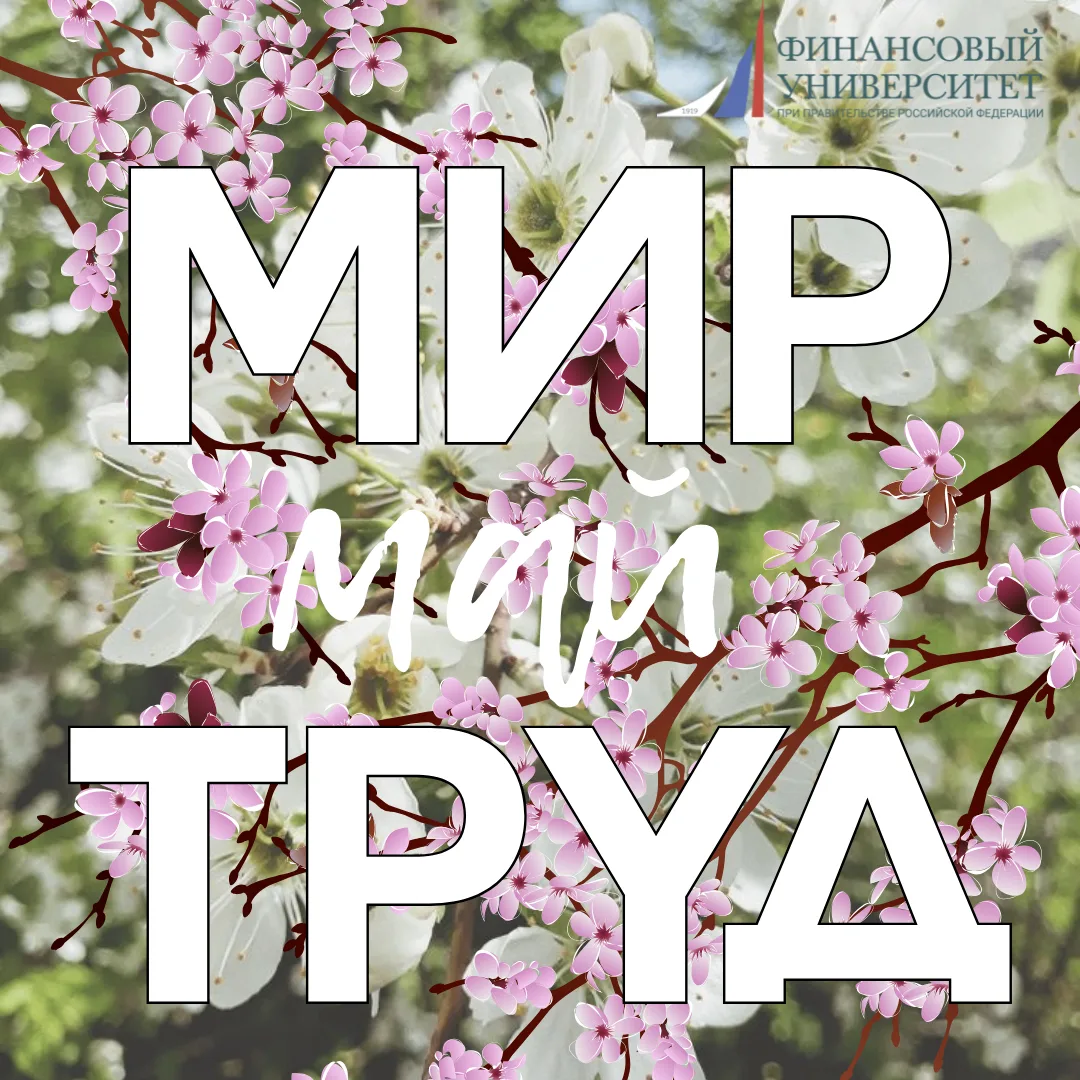Уважаемые коллеги, преподаватели, студенты и родители!
