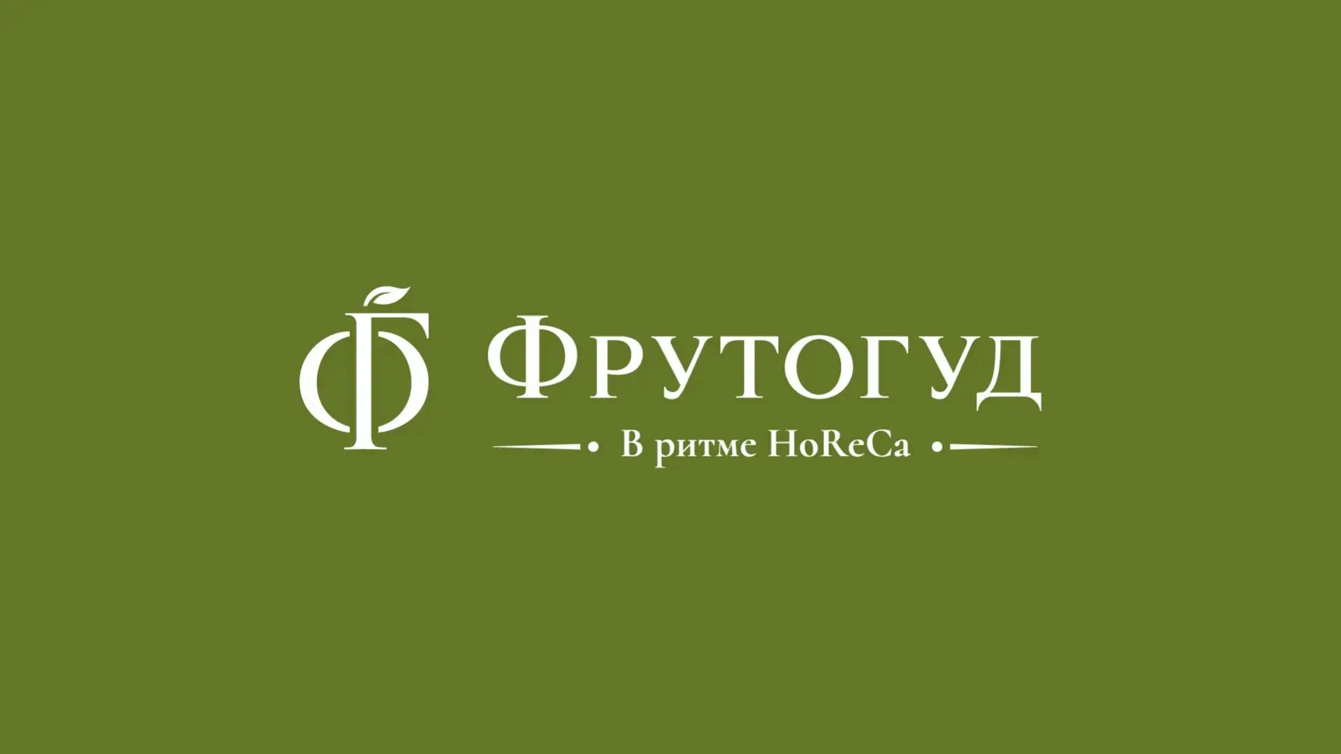 Требуется НАБОРЩИК на склад (продукты питания)!