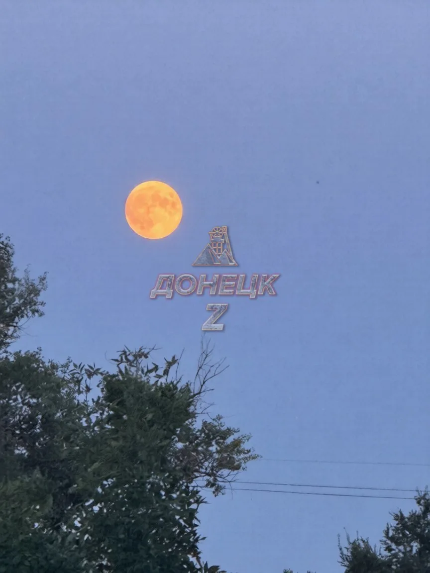 Оленья Луна над Донецком