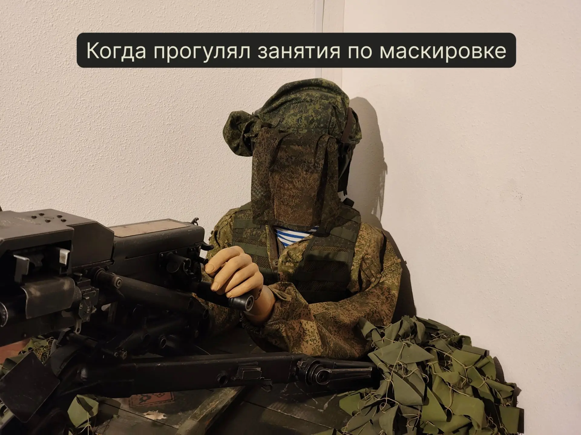 Просто забавный экспонат Музея истории ВДВ в Рязани.