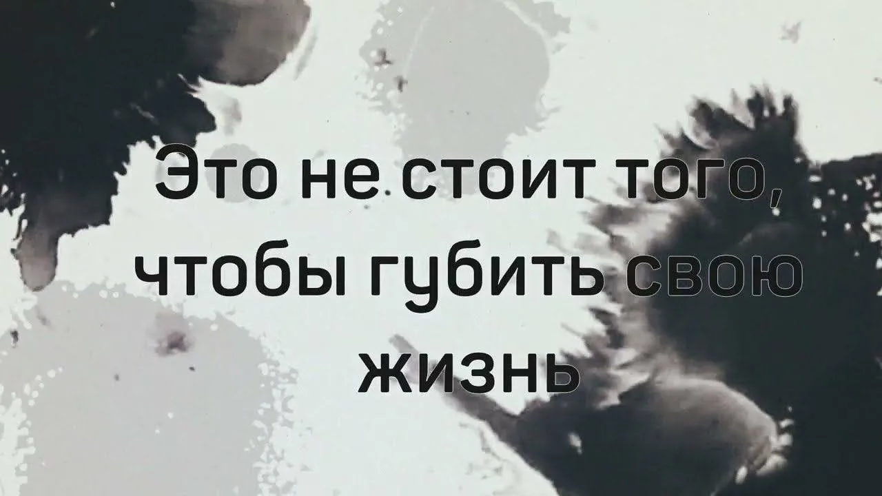 🚨Наркотические комы и смертность, связанная 
с острым отравлением наркотиками.🚨


⛔️Распространенн