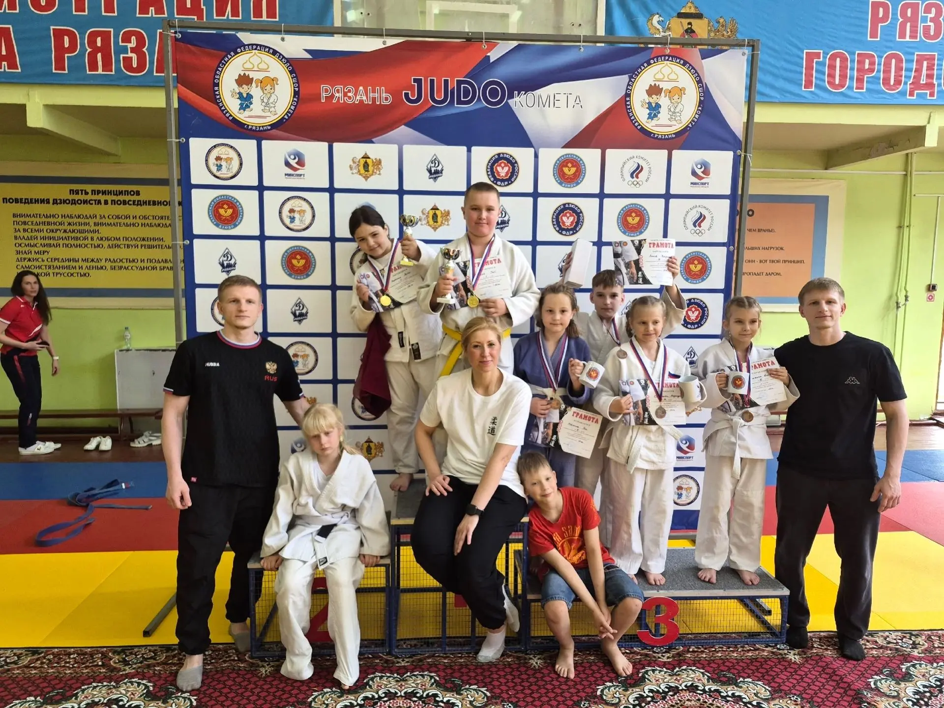 9 медалей по дзюдо🥋