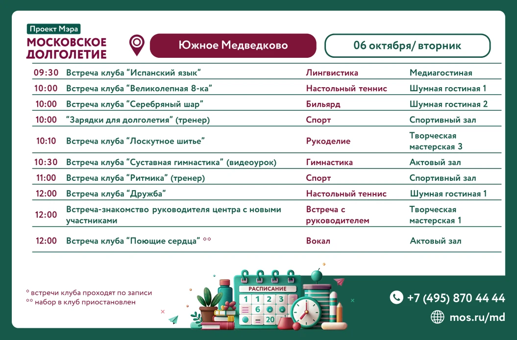 ⚡️Добрый день, друзья! ⚡️