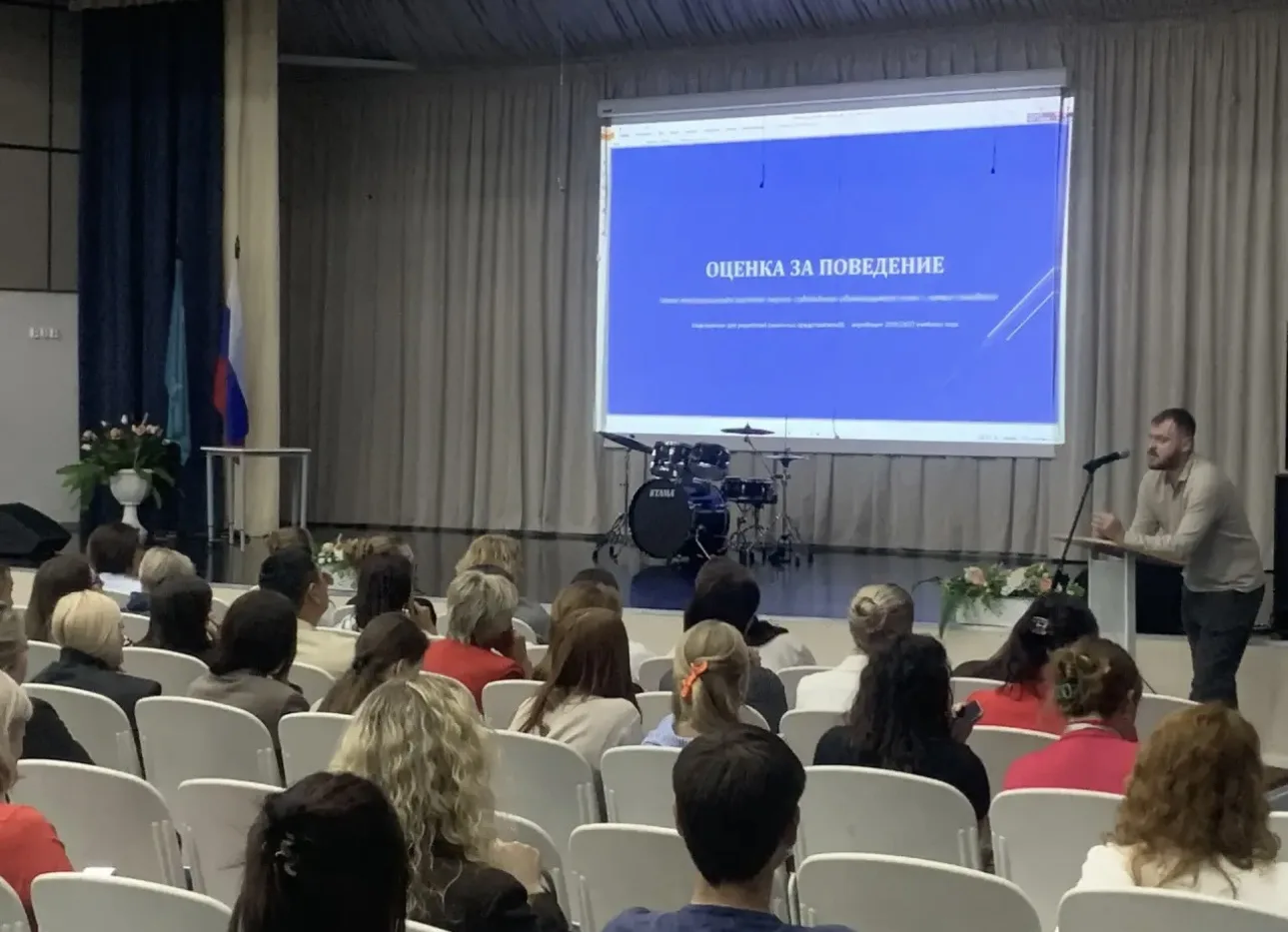 Вчера в гимназии №3 состоялось общешкольное родительское собрание на тему профилактики ...
