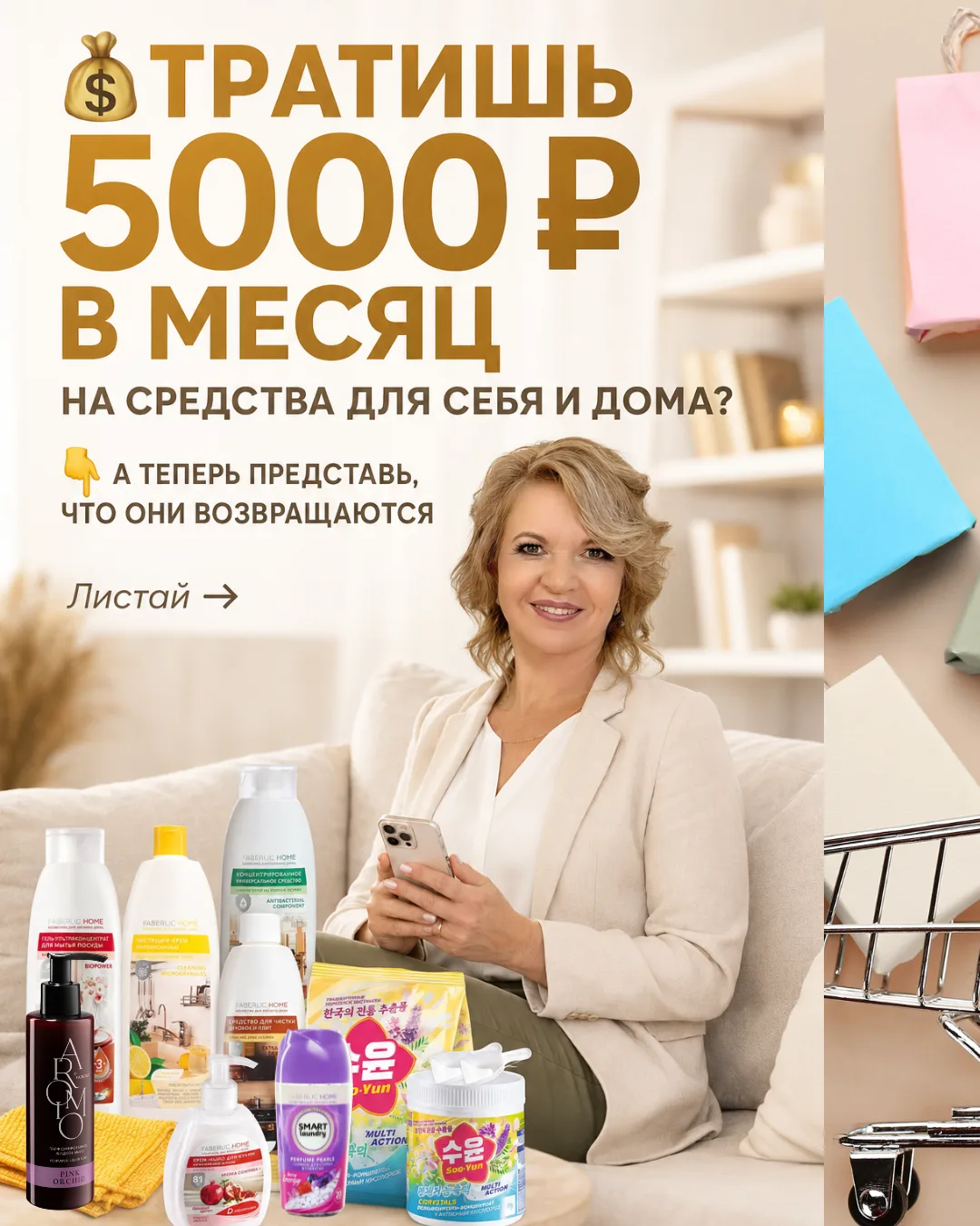 💰 ДОХОДЫ ИЛИ РАСХОДЫ