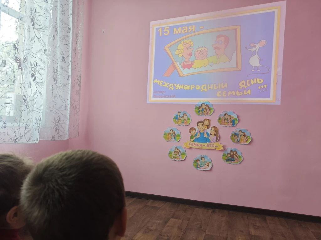 💞Международный день семьи — 15 мая!💞