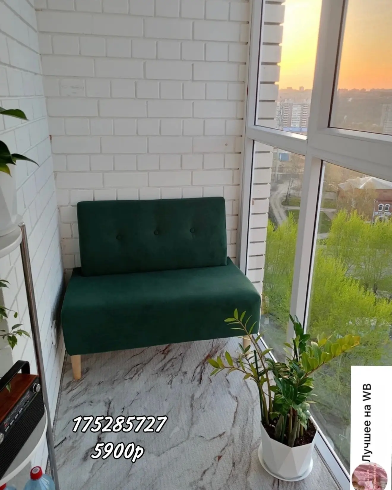 Мини диваны с Wildberries 🛋️