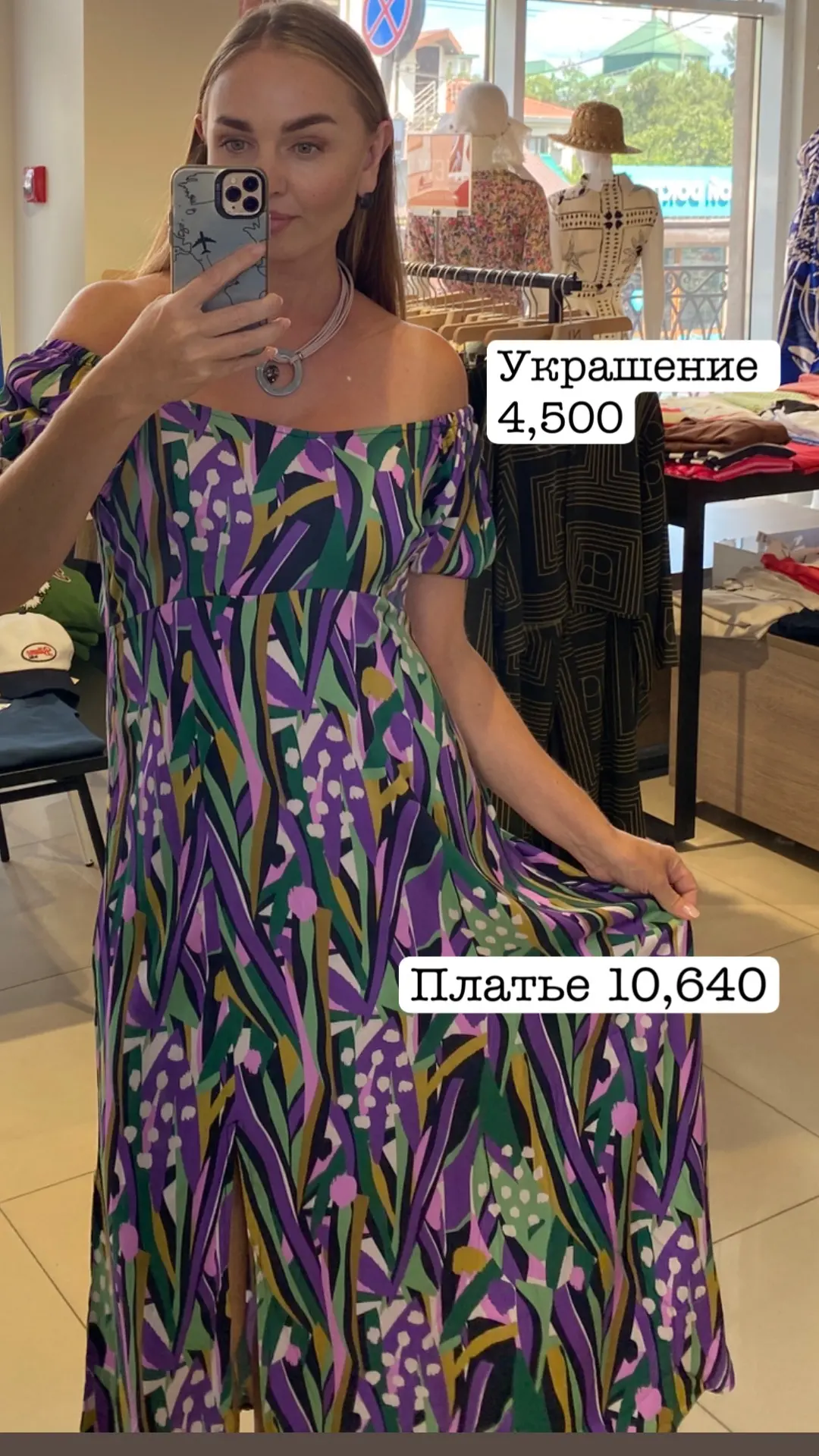 «Тропикана женщина..»