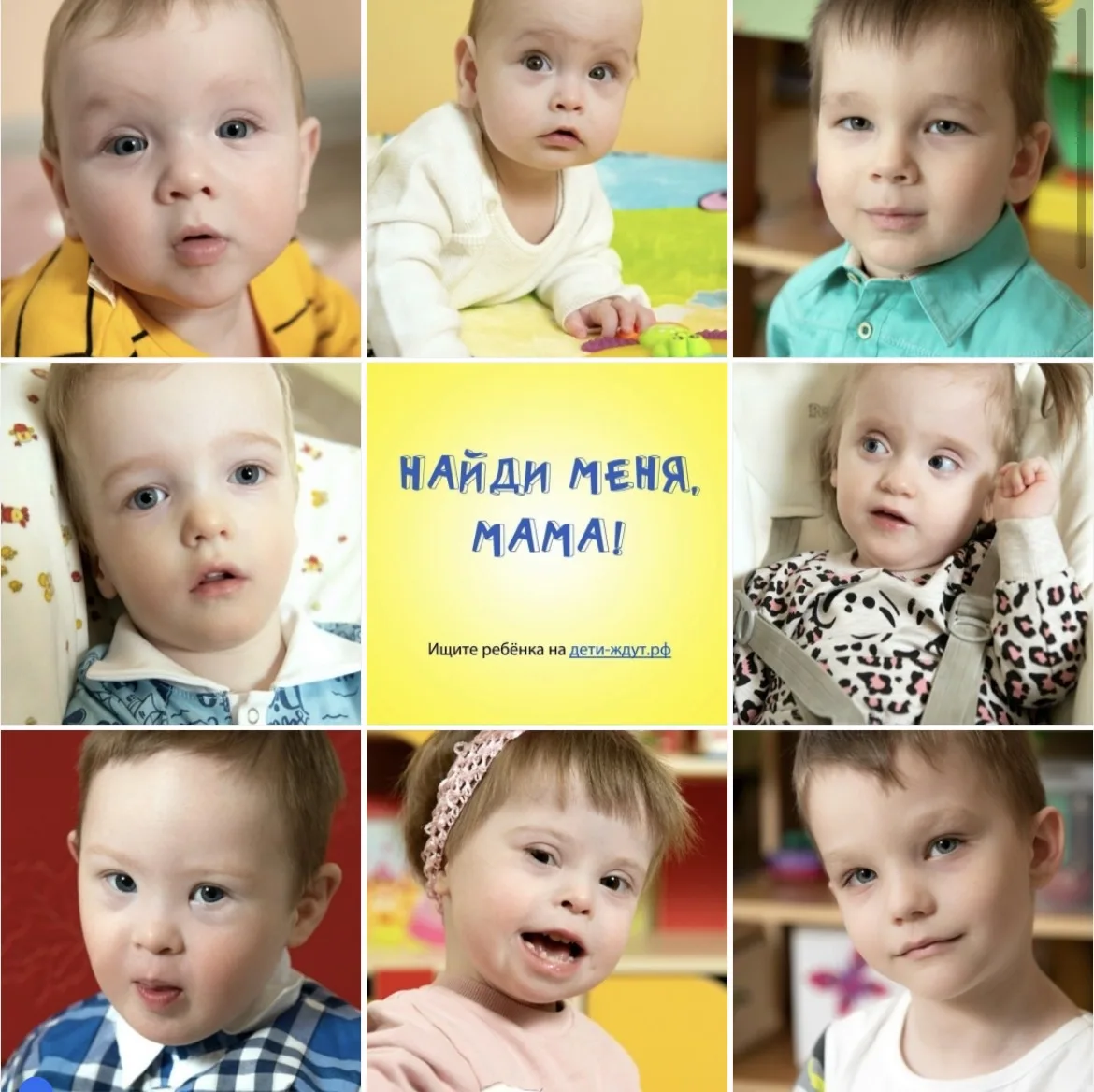 🧡 КАЖДЫЙ РЕБЕНОК ЗАСЛУЖИВАЕТ ДЕТСТВА 🧡
