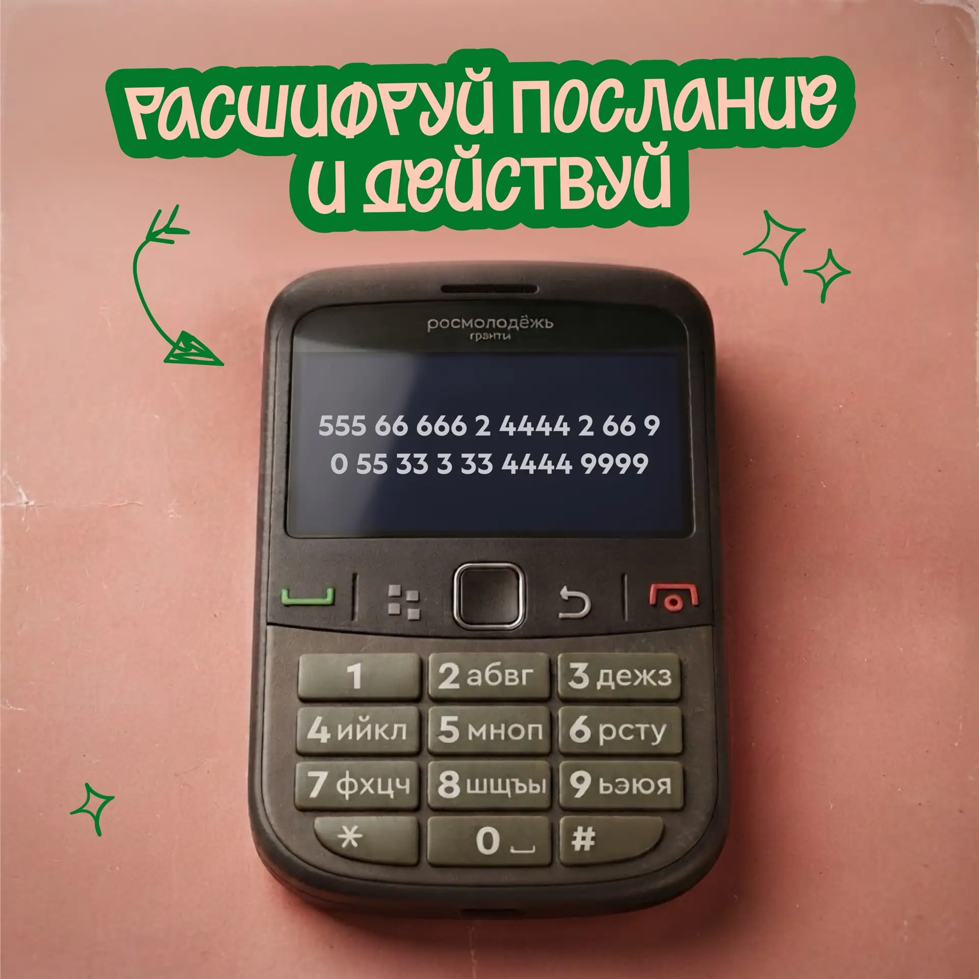 Так сколько дней осталось на то, чтобы подать заявку?
