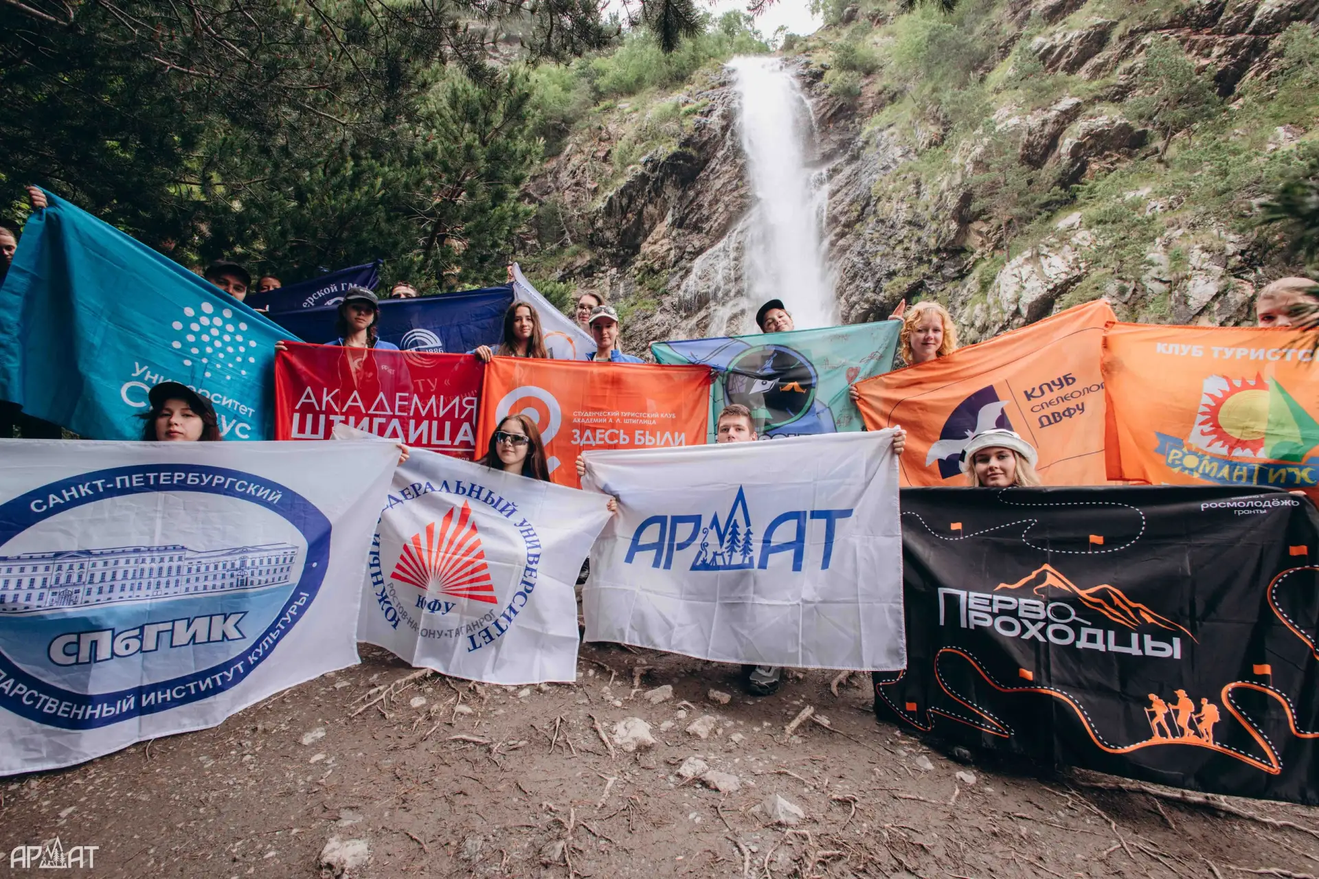 🏔️ Турклуб ЮФУ — на всероссийском слёте «Горская дружба»!

Наши ребята вошли в число ста участников