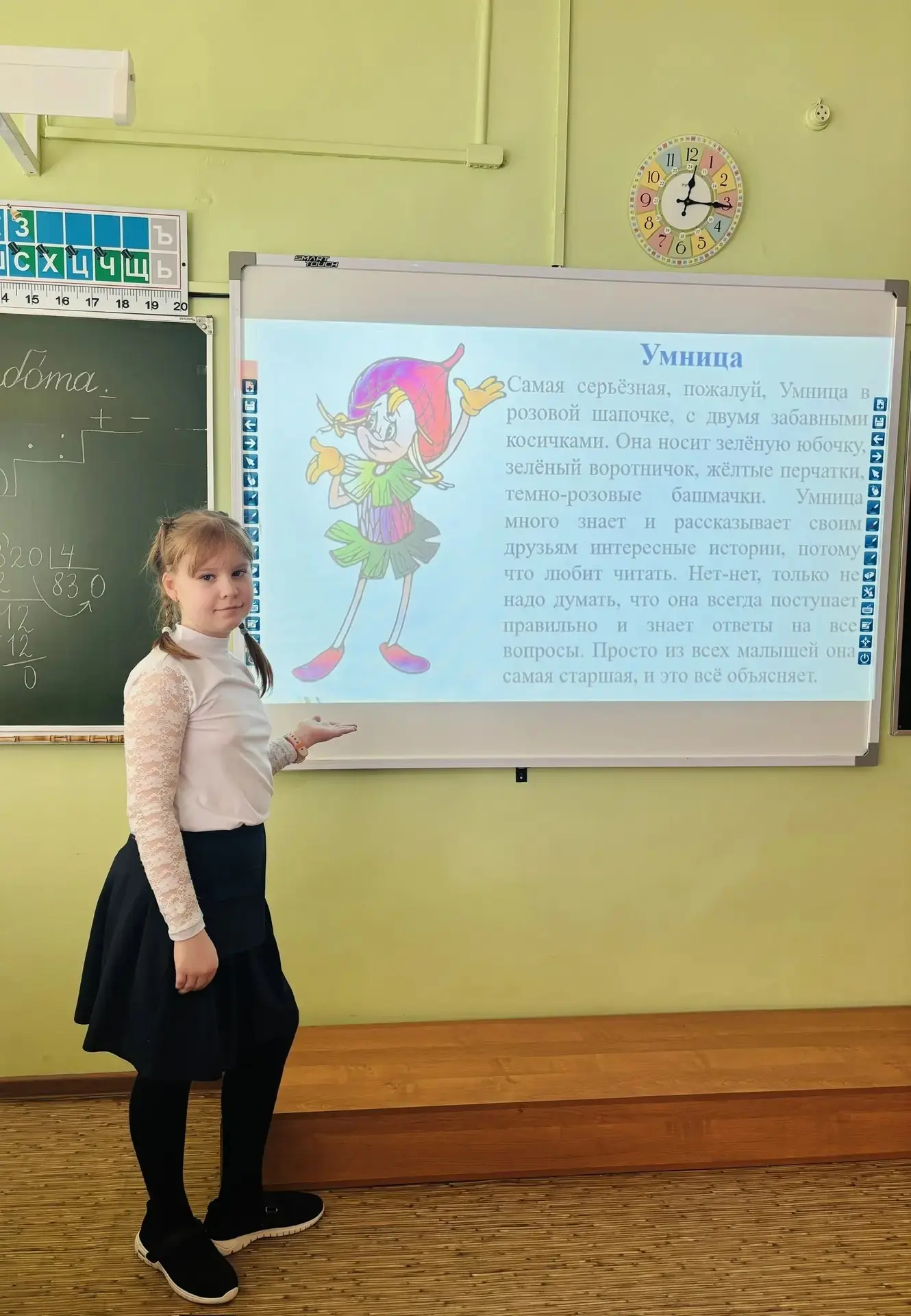 🌿 Путешествие в мир экологии с Эколятами во 2В классе! 🌿    В преддверии ежегодного Всероссийского Д