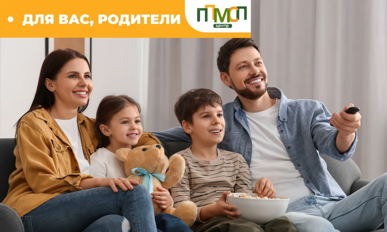🟧️О чём пообщаться с ребёнком после просмотра фильма и почему это очень полезно?🟧

🟩Летом, в пери