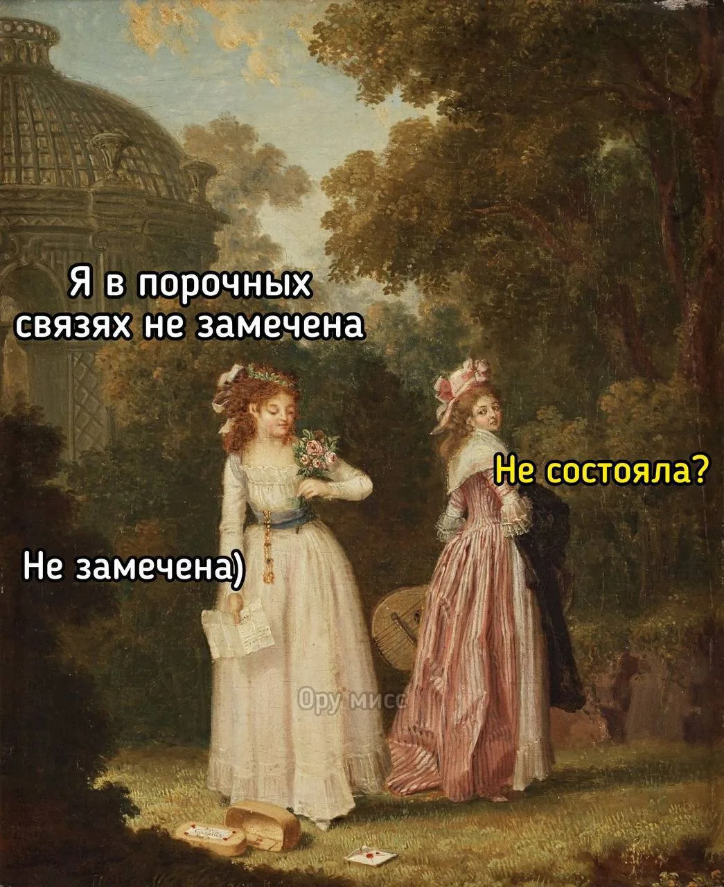 😁