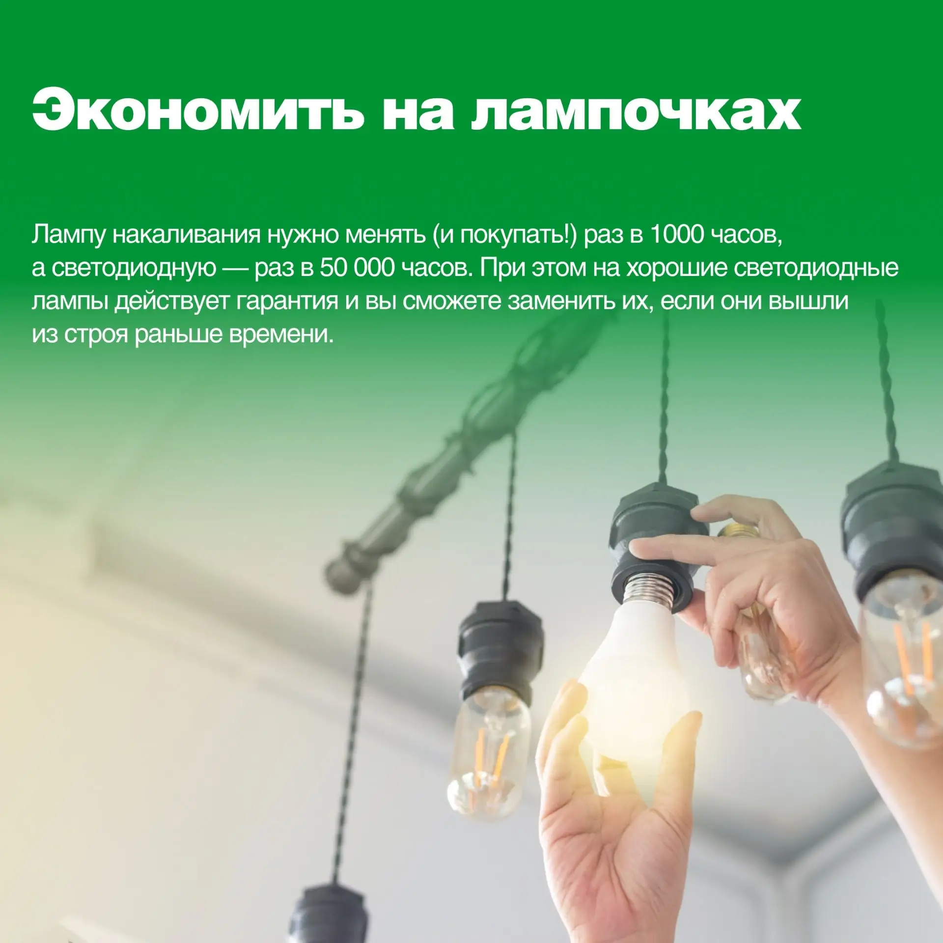 Квитономика: как не стоит экономить электроэнергию? Квитономика учит нас, что настоящая экономия — у