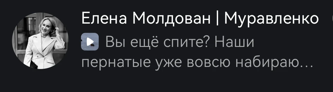 Набираем, Елена Викторовна, а что делать. Приходится крутиться, вертеться.