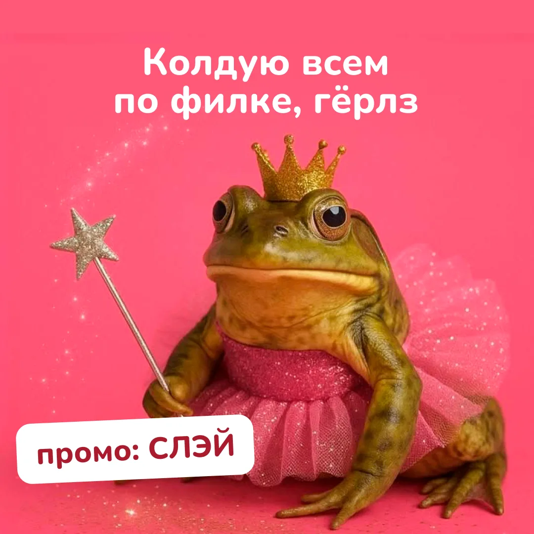 Настроение: филадельфия 🥢