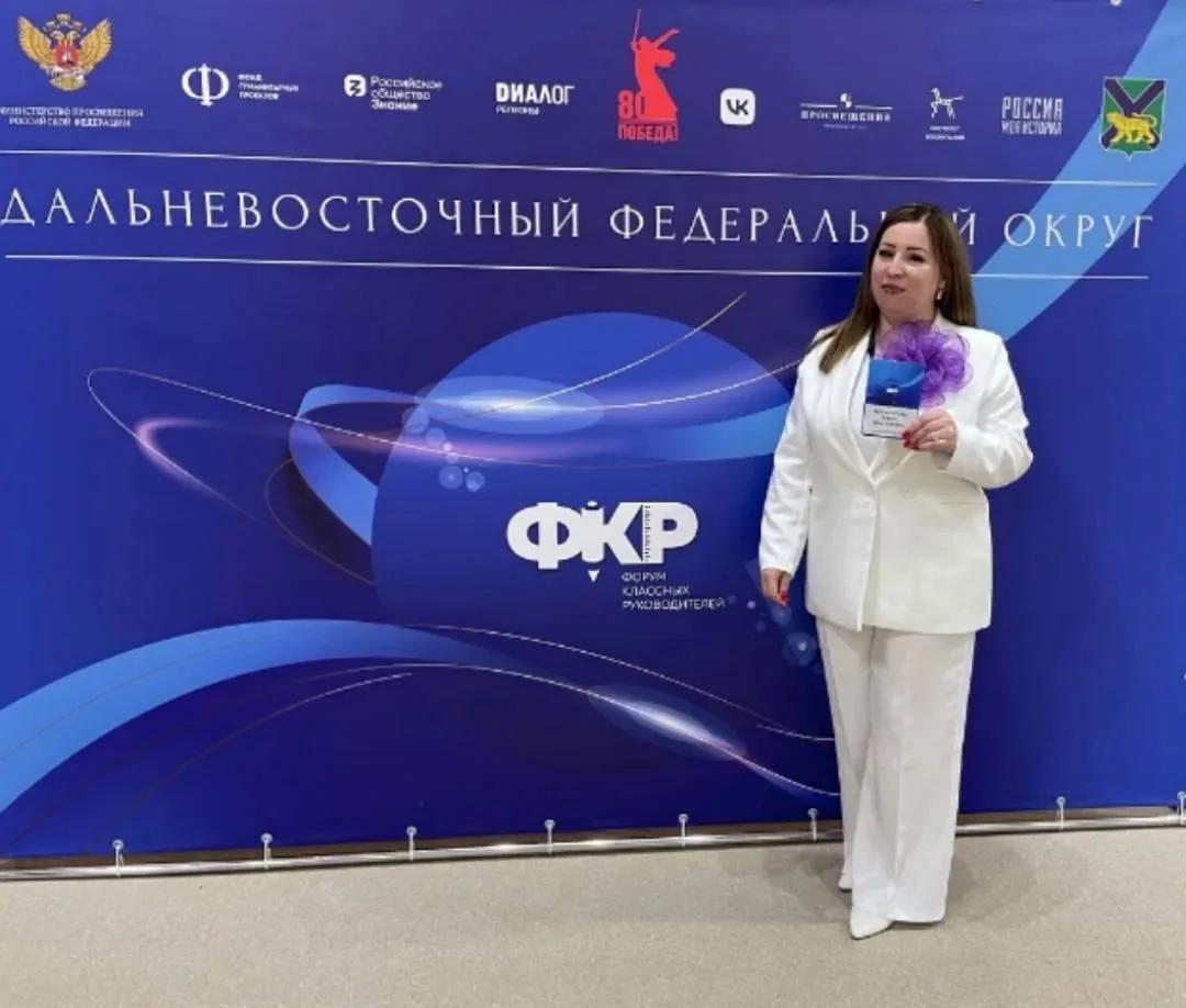 Экспертиза на Всероссийском уровне: вклад Елены Дмитриевны Верхотуровой в развитие воспитательных пр