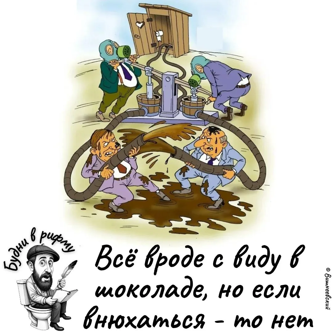 👀—Про обманчивое восприятие...