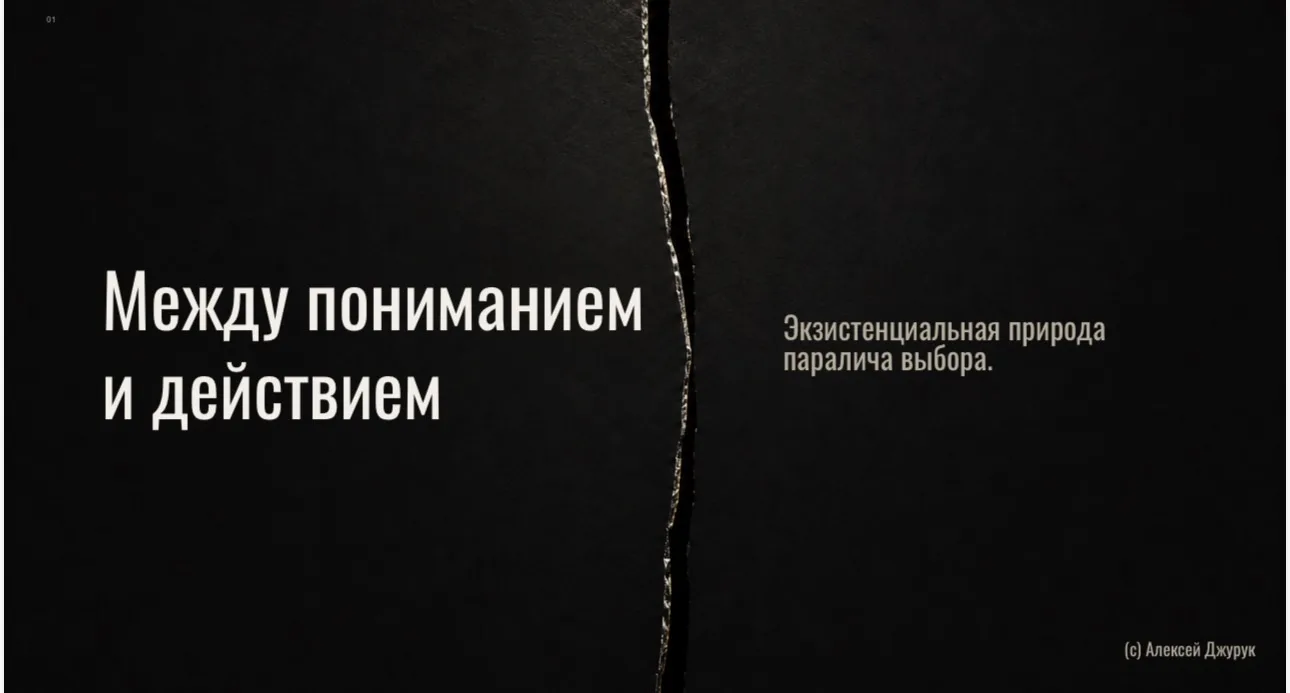 Сегодня выступаю с докладом на семинаре "Проблемы экзистенциализма: психологический и ф...