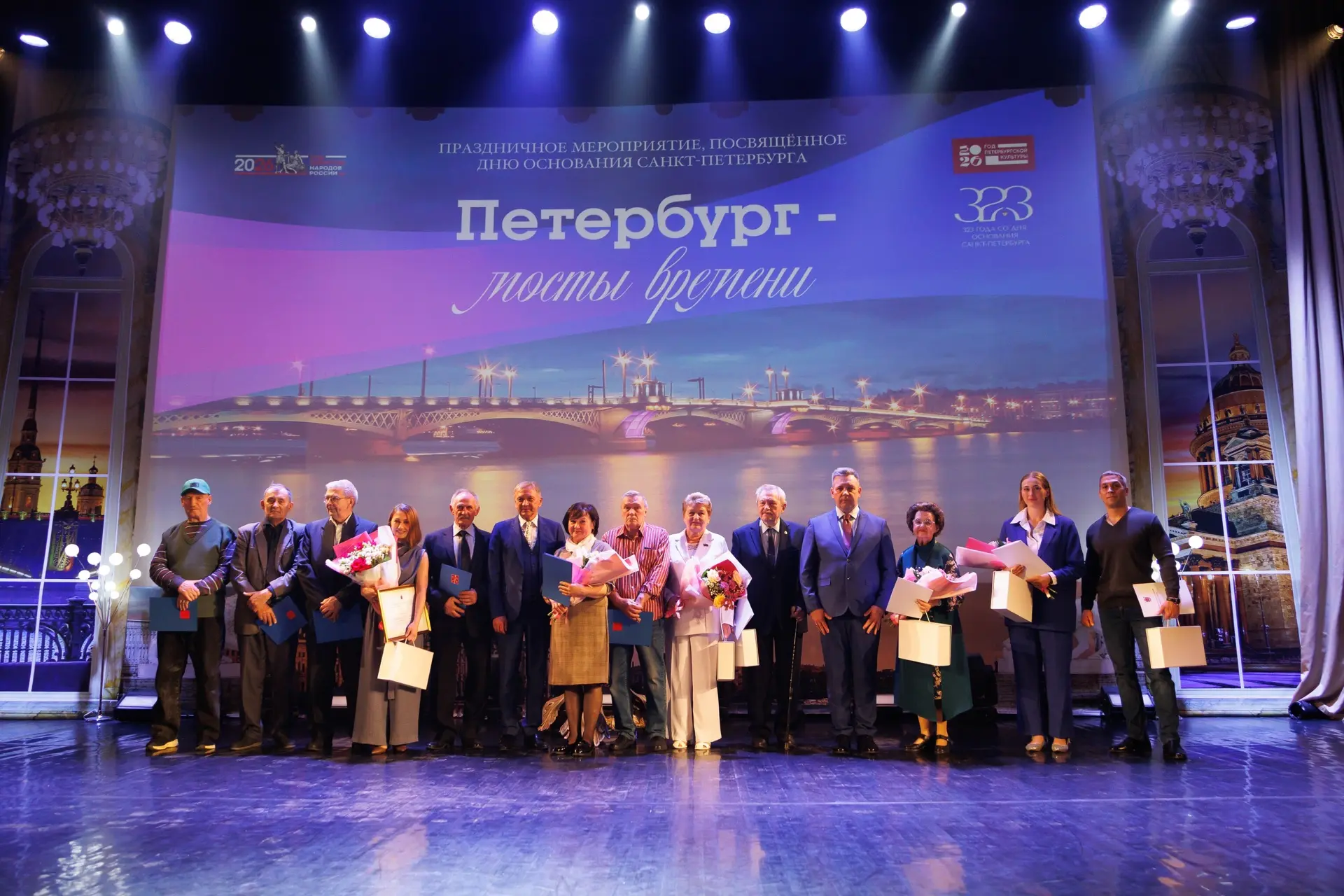 ✨«Петербург — мосты времени» ✨