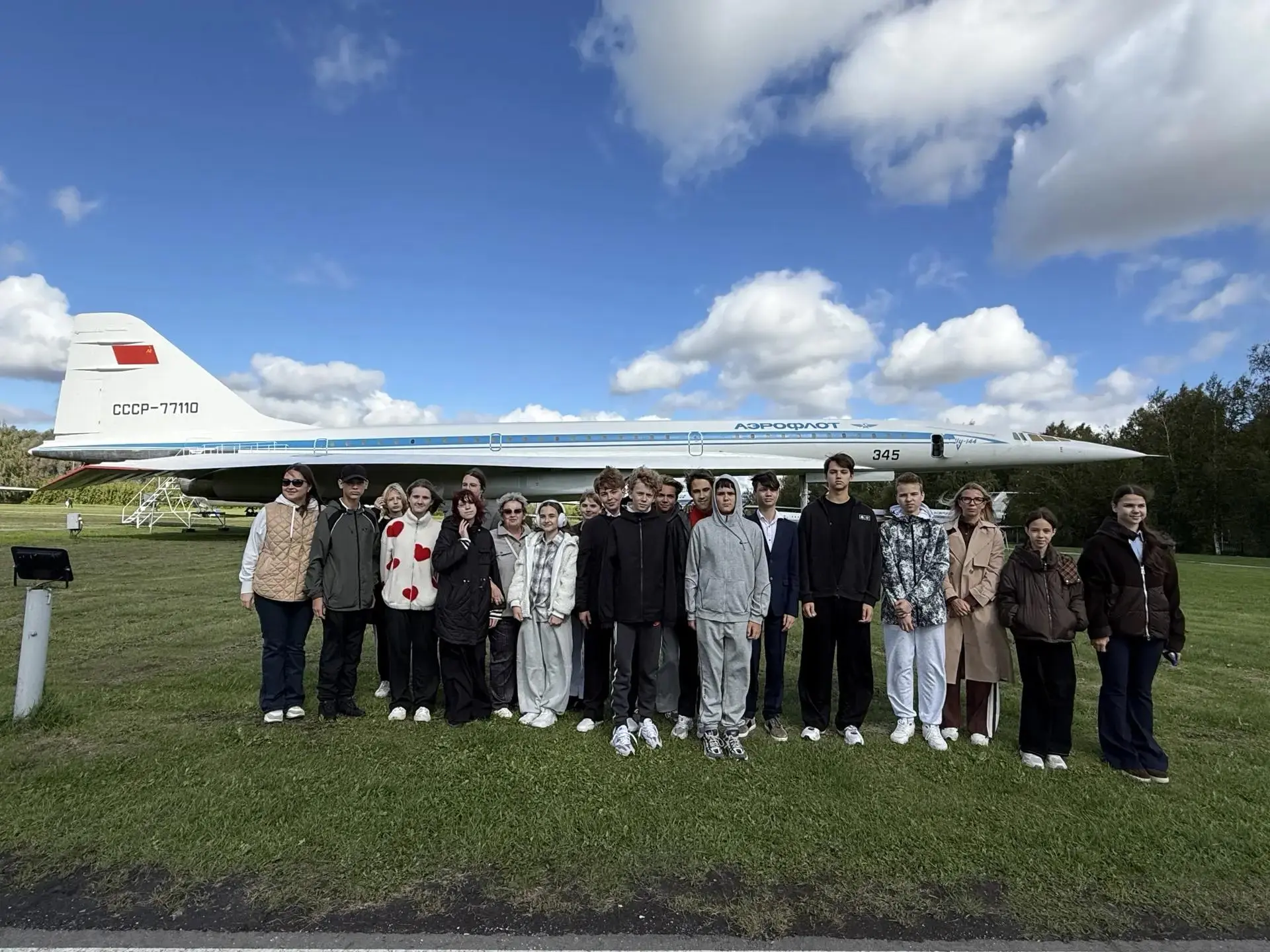 ✈️12 сентября ученики 8 Г класса вместе с классным руководителем Кожуховой Ириной Генна...