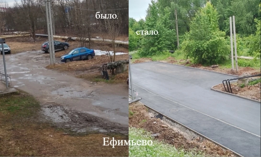 Спасибо рабочим людям 👍 Молодцы 👍