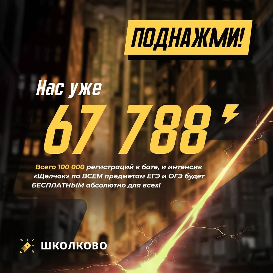 Я что-то не понял, бесплатный щелчок никому не нужен?  Поднажмите, друзья, тут речь идёт про БЕСПЛАТ