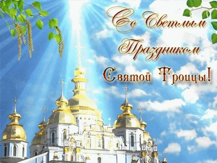 Уважаемые земляки, дорогие друзья!