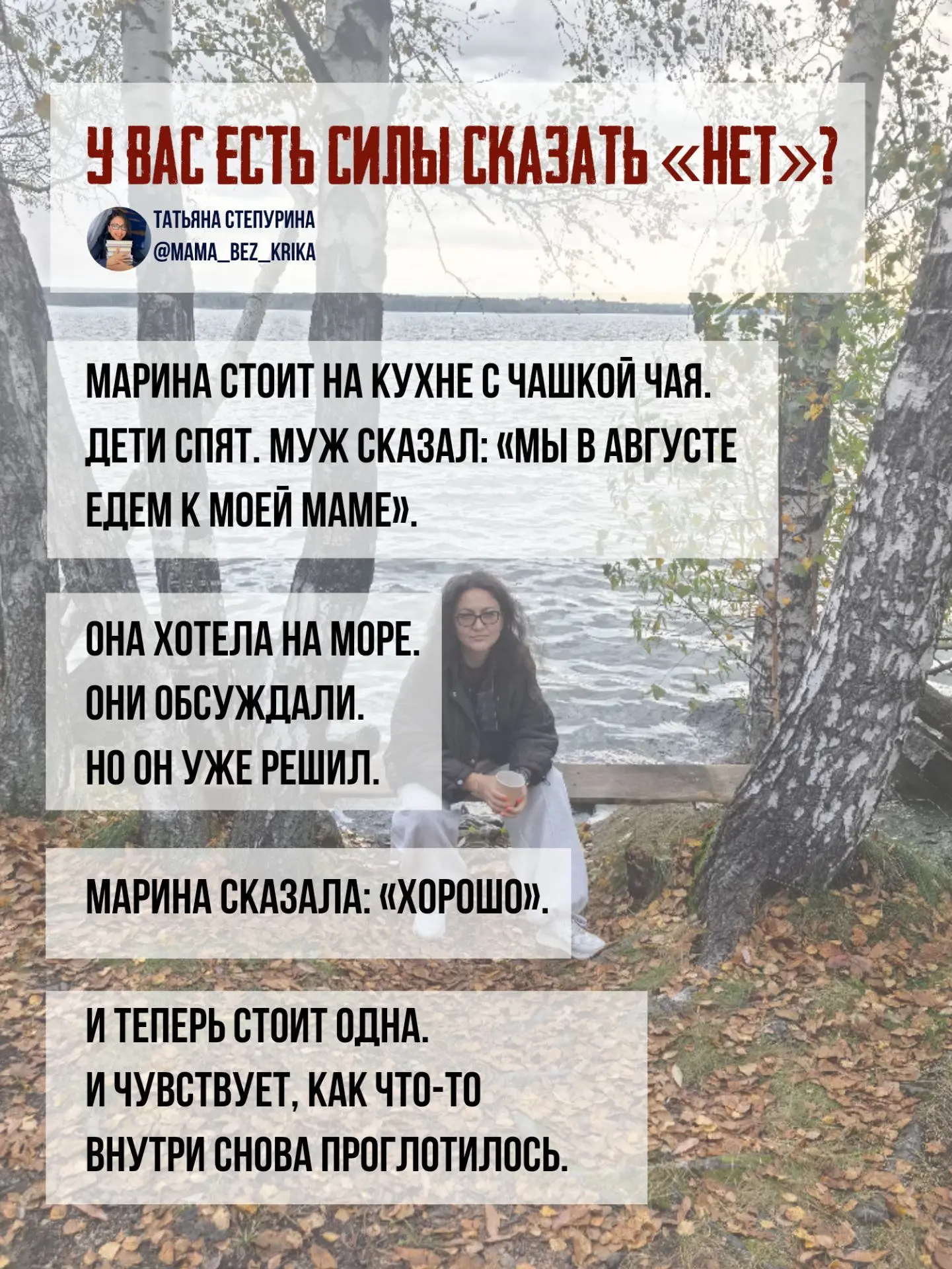 ❓ Вы, наверное, удивились: почему логопед-дефектолог пишет про границы, про «не умею ск...