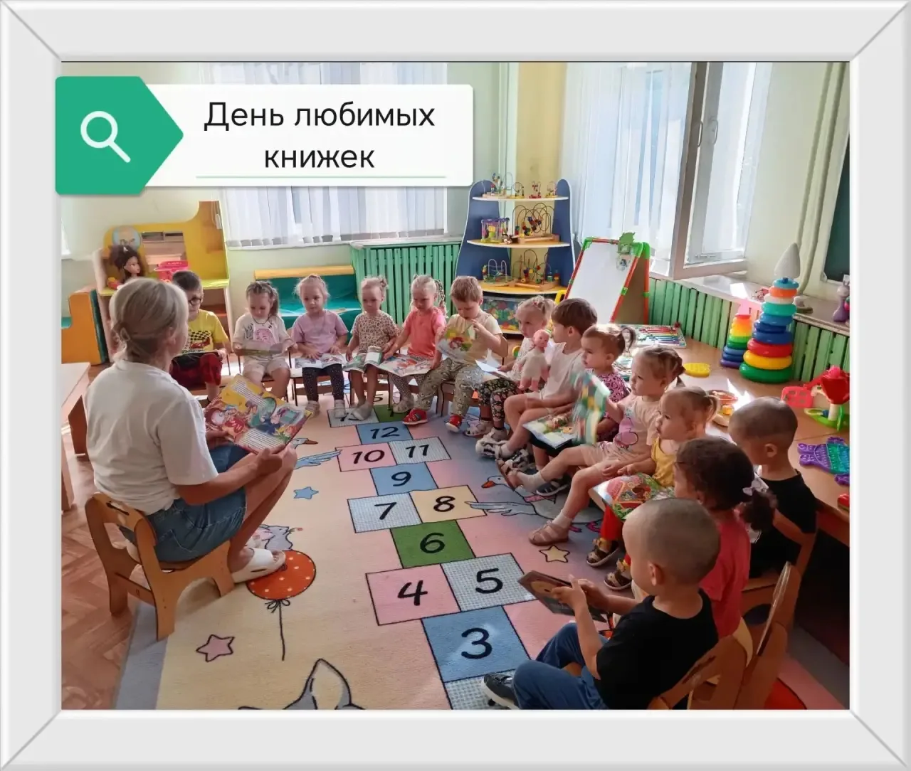 Тема занятия:День любимых книжек 
цель:формирование у детей интерес к книге, воспитание любви и бере