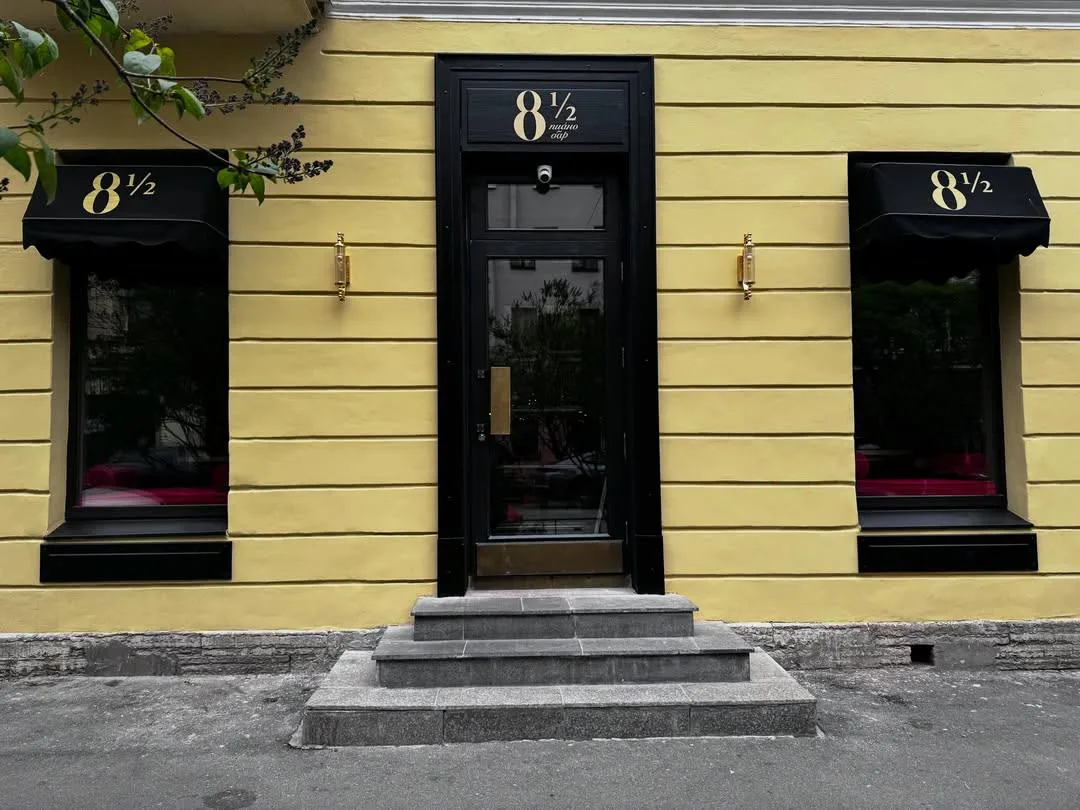 Уже в эту пятницу, 11 сентября, откроется пиано-бар 8½ на Пионерской улице, 1, от ресто...