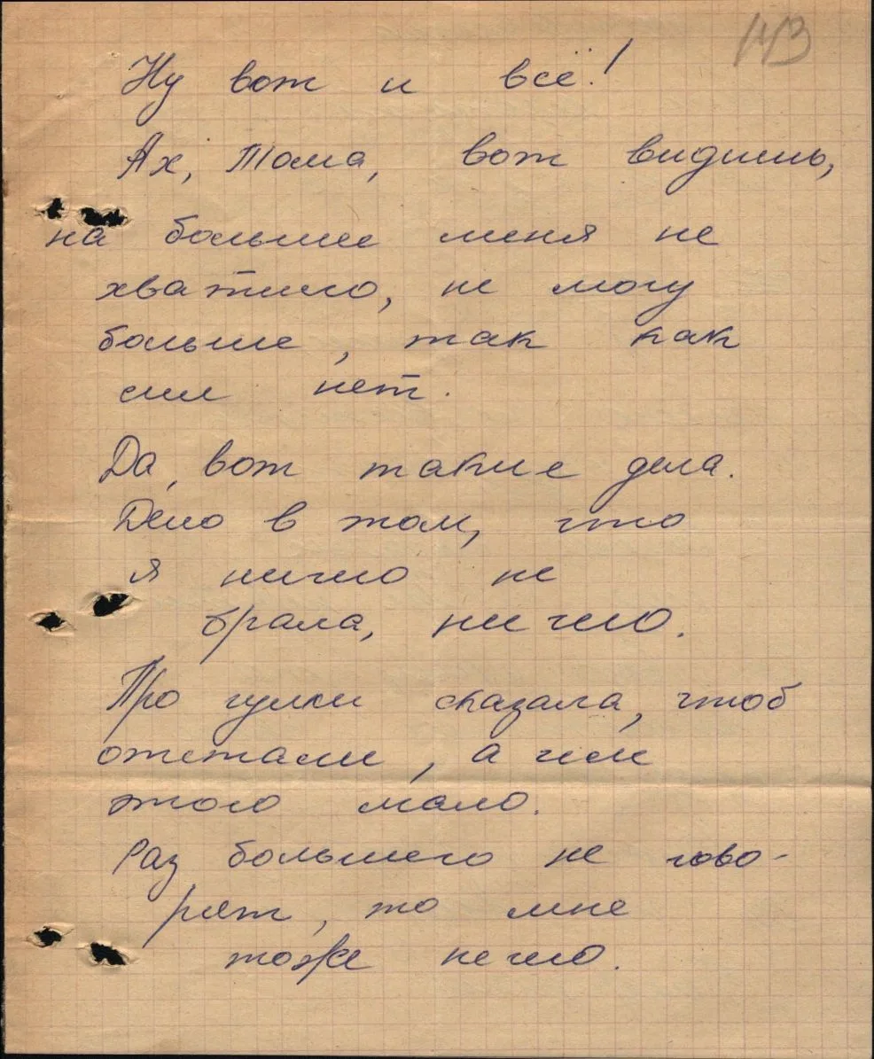 📔Архивные документы, особенно личные дела, часто работают как литературный прием cliffhanger (откры
