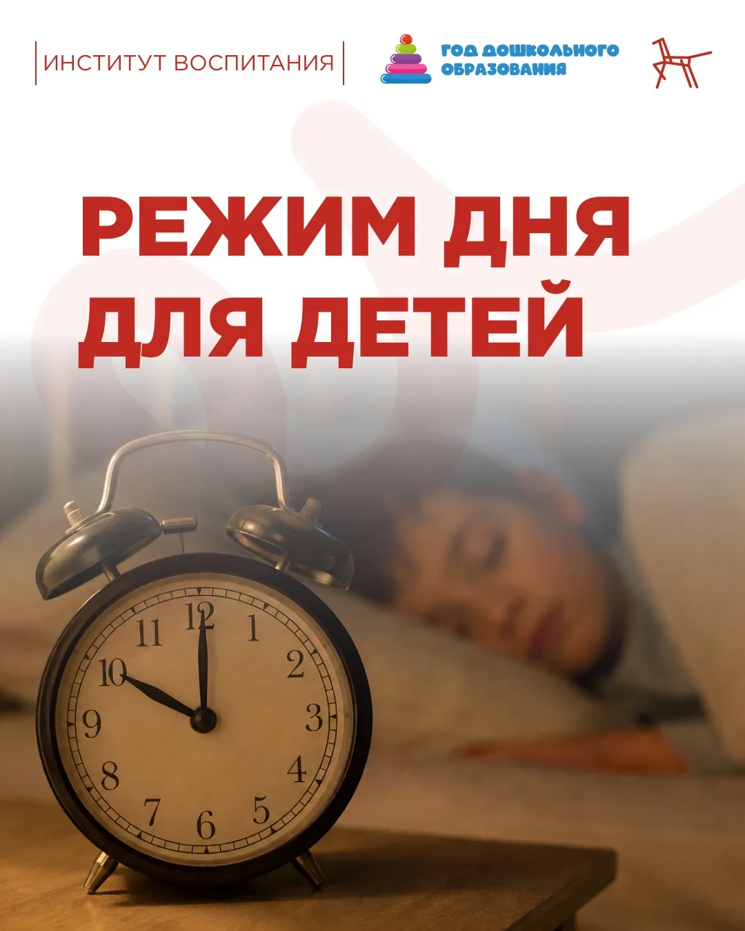 ☀️ Для большинства дошкольников лето — это не только начало каникул, но и время «переез...