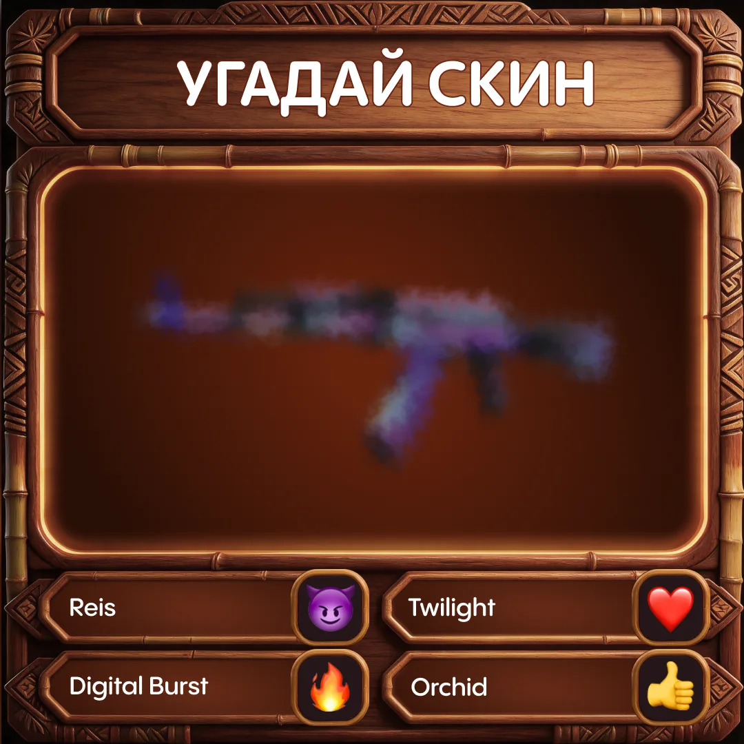 Тут не так просто, как может показаться😈
