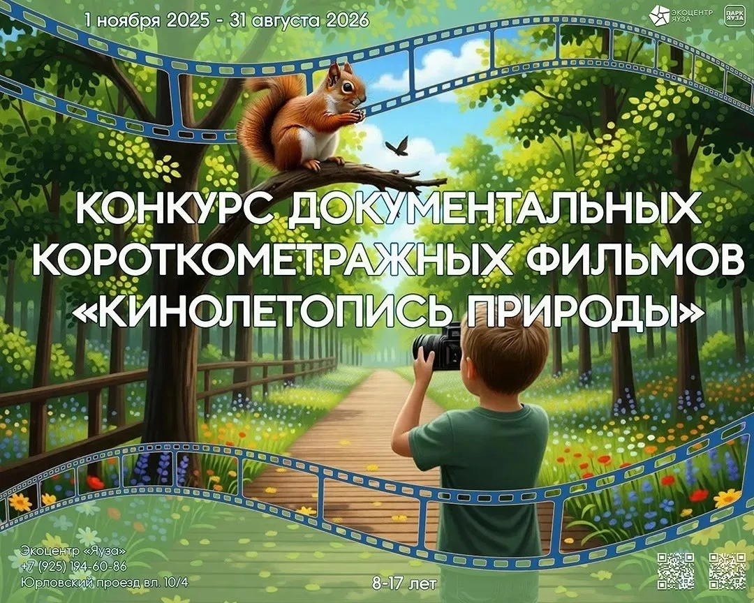 Ховрино | Войковская | Речной Вокзал | Москва🏡

💥Продолжается приём работ на конкурс короткометраж