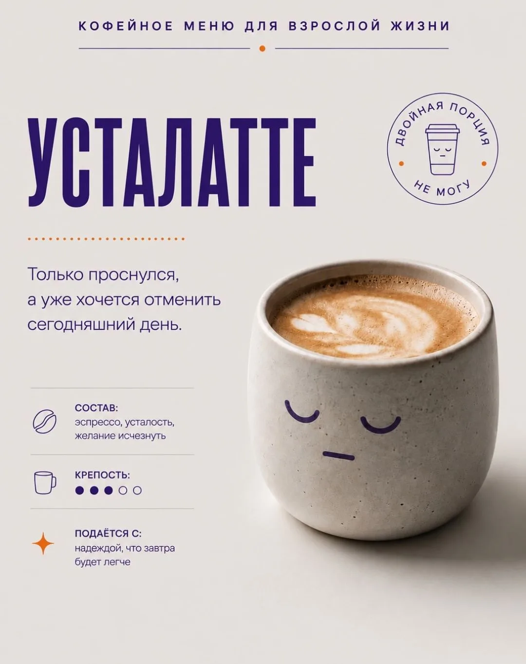Предлагаем вашему вниманию взрослое меню 😉🤗