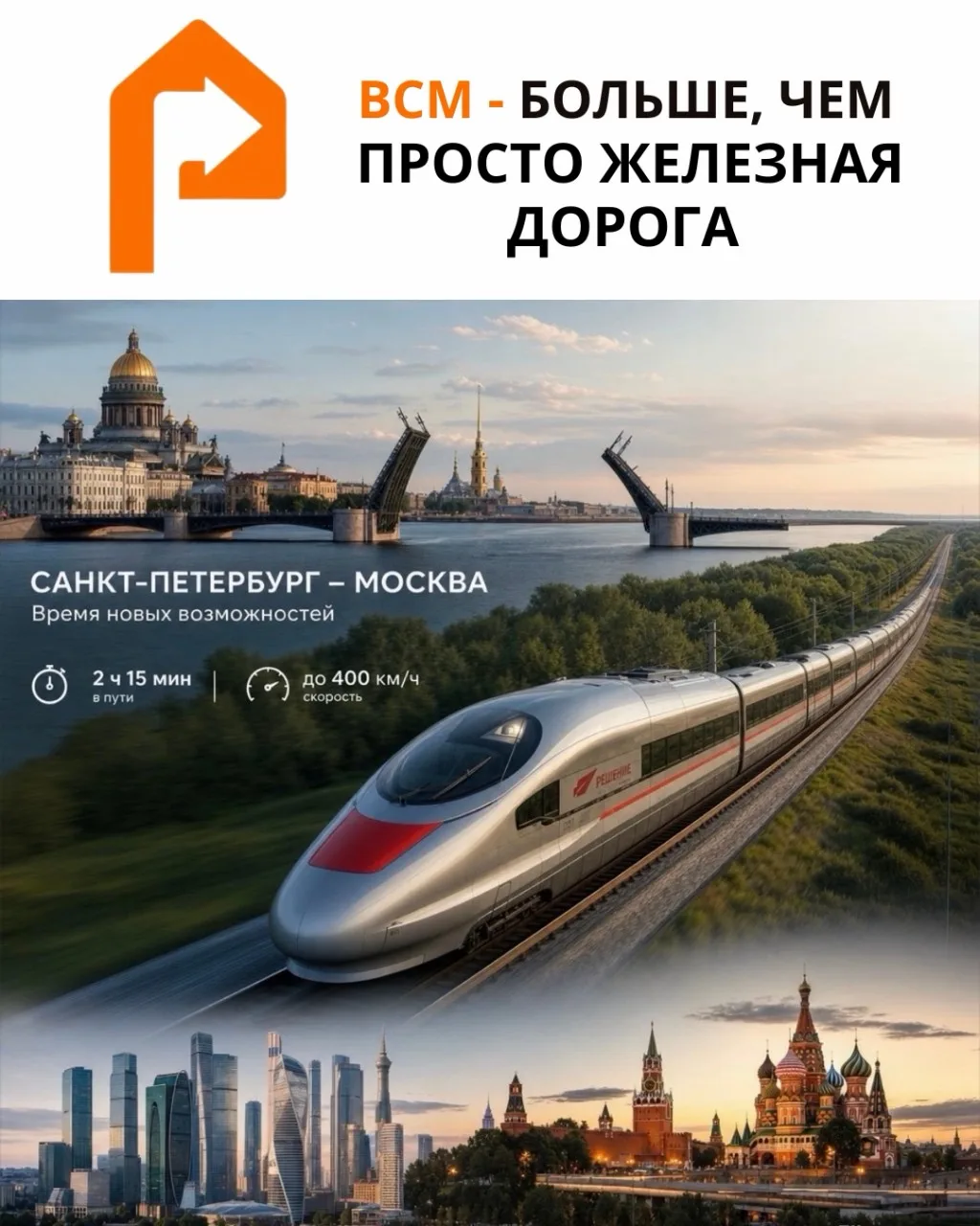 Деловой завтрак в столице, а в обед прогулка по набережной Невы?