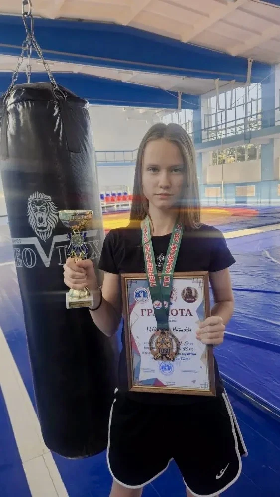 Наша воспитанница Надежда Цедилина — бронзовый призер 🥉

👏Надежда Цедилина заняла III место в откр